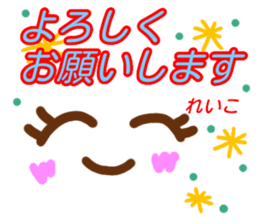 kaomozi sticker reiko sticker #15914739