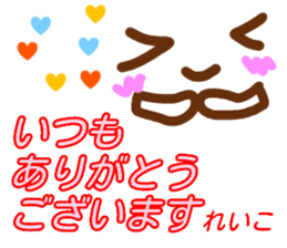 kaomozi sticker reiko sticker #15914740