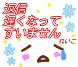 kaomozi sticker reiko sticker #15914741