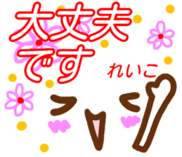 kaomozi sticker reiko sticker #15914742