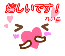 kaomozi sticker reiko sticker #15914744