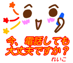 kaomozi sticker reiko sticker #15914745