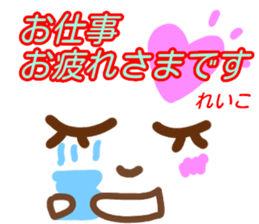 kaomozi sticker reiko sticker #15914746