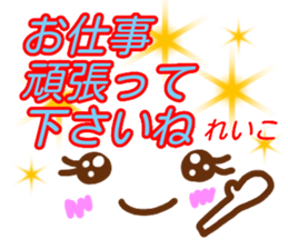 kaomozi sticker reiko sticker #15914747