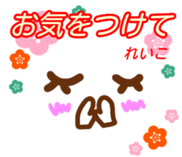 kaomozi sticker reiko sticker #15914748