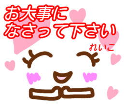 kaomozi sticker reiko sticker #15914749