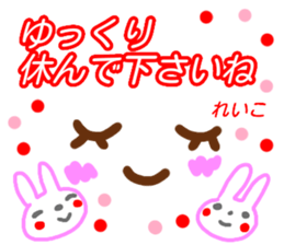 kaomozi sticker reiko sticker #15914750