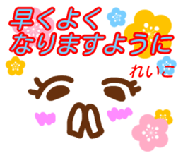 kaomozi sticker reiko sticker #15914751