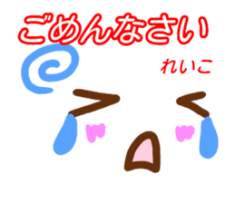 kaomozi sticker reiko sticker #15914752