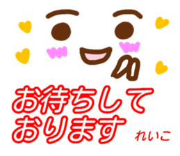 kaomozi sticker reiko sticker #15914753