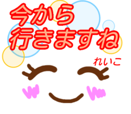 kaomozi sticker reiko sticker #15914754