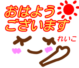 kaomozi sticker reiko sticker #15914755