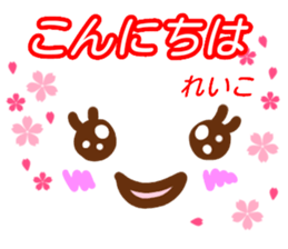 kaomozi sticker reiko sticker #15914756