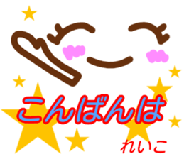 kaomozi sticker reiko sticker #15914757