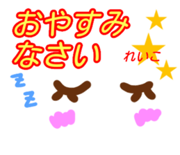 kaomozi sticker reiko sticker #15914758