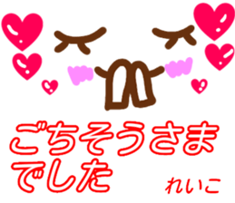 kaomozi sticker reiko sticker #15914759