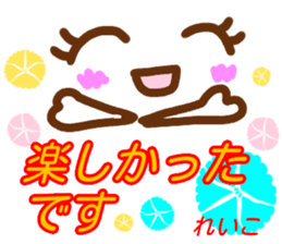 kaomozi sticker reiko sticker #15914761