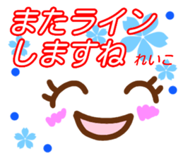 kaomozi sticker reiko sticker #15914762