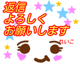 kaomozi sticker reiko sticker #15914763