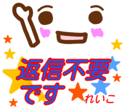 kaomozi sticker reiko sticker #15914764