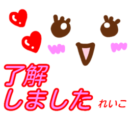 kaomozi sticker reiko sticker #15914765