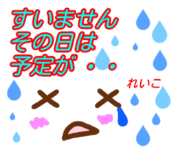 kaomozi sticker reiko sticker #15914766