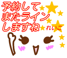 kaomozi sticker reiko sticker #15914767