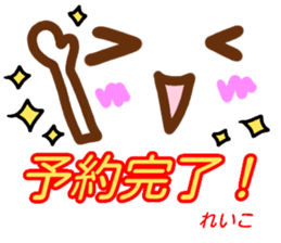 kaomozi sticker reiko sticker #15914768