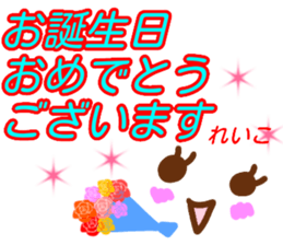 kaomozi sticker reiko sticker #15914769