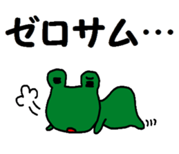 Investor of a frog"3" sticker #15914775