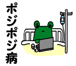 Investor of a frog"3" sticker #15914776