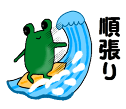 Investor of a frog"3" sticker #15914777