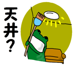 Investor of a frog"3" sticker #15914779