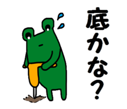 Investor of a frog"3" sticker #15914780