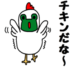 Investor of a frog"3" sticker #15914781