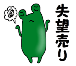 Investor of a frog"3" sticker #15914784