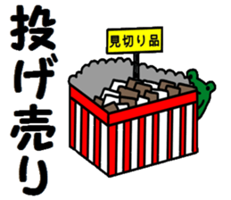 Investor of a frog"3" sticker #15914785