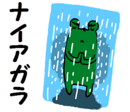 Investor of a frog"3" sticker #15914787