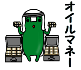 Investor of a frog"3" sticker #15914788