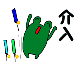 Investor of a frog"3" sticker #15914789