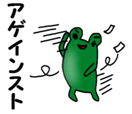 Investor of a frog"3" sticker #15914793