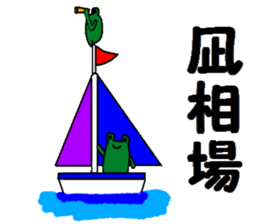 Investor of a frog"3" sticker #15914795