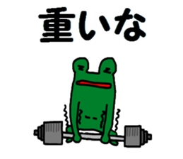 Investor of a frog"3" sticker #15914796