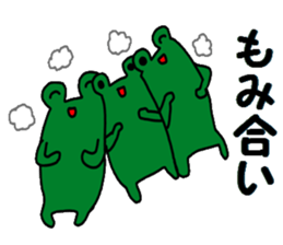 Investor of a frog"3" sticker #15914797