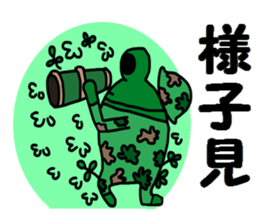 Investor of a frog"3" sticker #15914798