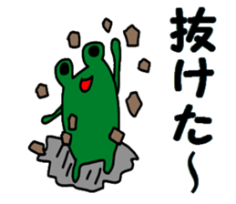 Investor of a frog"3" sticker #15914800