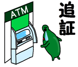 Investor of a frog"3" sticker #15914803