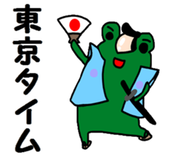 Investor of a frog"3" sticker #15914804