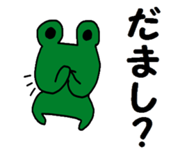 Investor of a frog"3" sticker #15914807