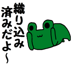 Investor of a frog"3" sticker #15914808